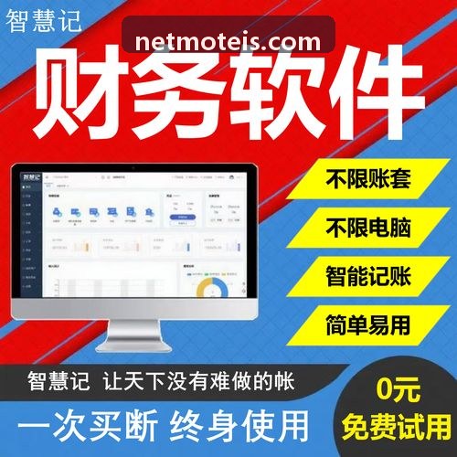 J9售检票一体化与通道核验管理